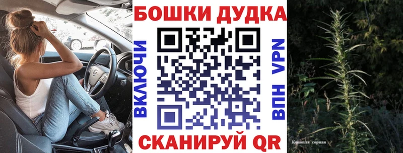 Купить наркотики Щучье Cocaine  СК  Галлюциногенные грибы  ГАШИШ  АМФЕТАМИН  Марихуана  Мефедрон 