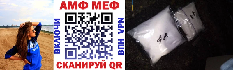Amphetamine Premium  сайты даркнета Telegram  Щучье  продажа наркотиков 