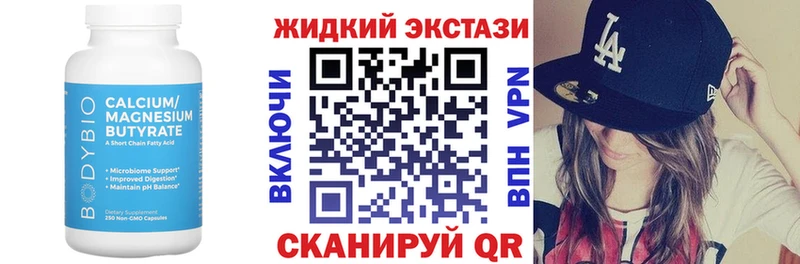 купить наркотик  Щучье  БУТИРАТ буратино 