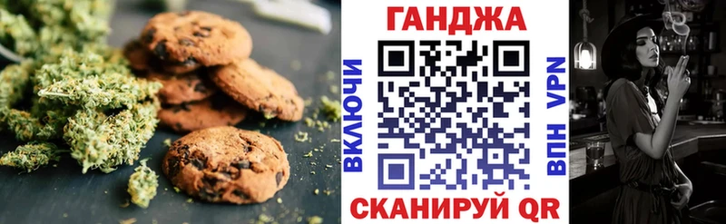 Cannafood конопля Щучье