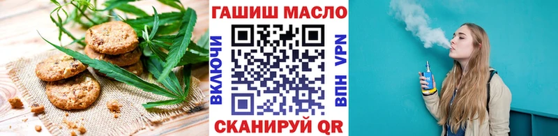 Печенье с ТГК марихуана Щучье