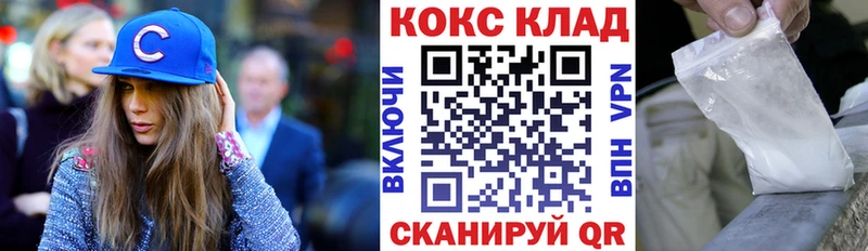 blacksprut ТОР  Щучье  COCAIN Fish Scale  дарнет шоп 