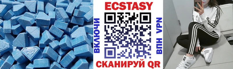 Ecstasy DUBAI  KRAKEN ONION  Щучье  наркотики 