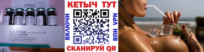 МЕГА ссылки  купить   Щучье  нарко площадка клад  Кетамин ketamine 