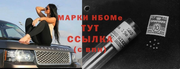 кокаин Богородицк