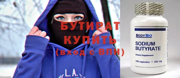 кокаин Богородицк