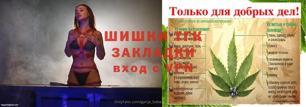 MDMA Premium VHQ Богородск