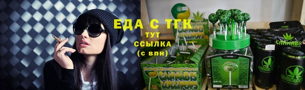 каннабис Богданович