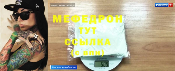 MDMA Premium VHQ Богородск