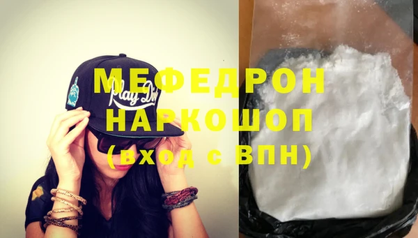 кокаин Богородицк