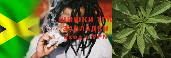 MDMA Premium VHQ Богородск