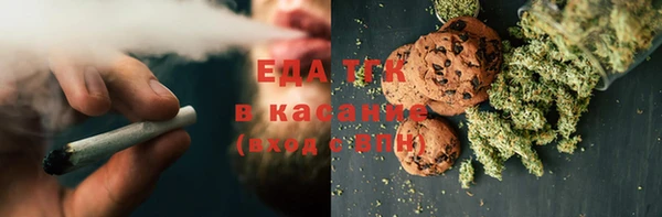 каннабис Богданович