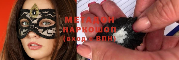 MDMA Premium VHQ Богородск