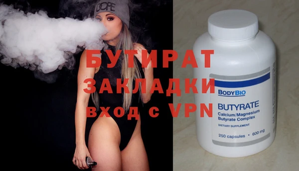 кокаин Богородицк