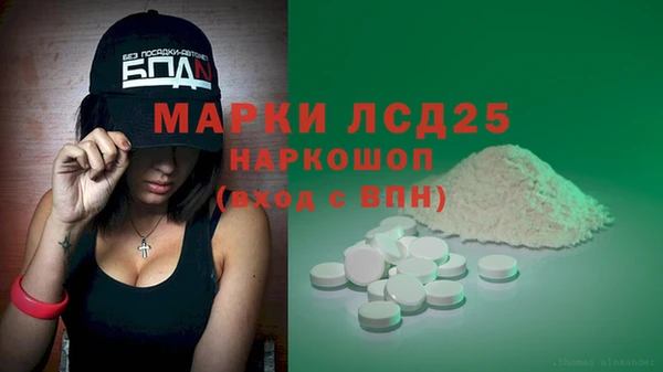 кокаин Богородицк