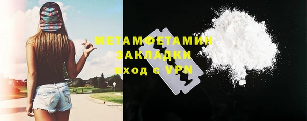 каннабис Богданович
