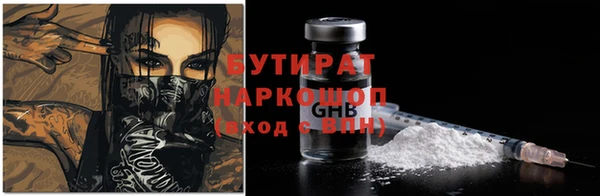 кокаин Богородицк