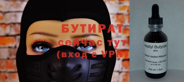кокаин Богородицк