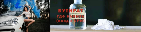 кокаин Богородицк