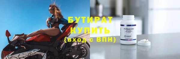 кокаин Богородицк