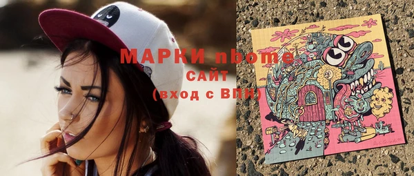 кокаин Богородицк