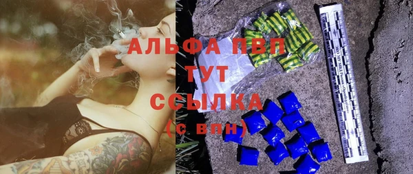 MDMA Premium VHQ Богородск
