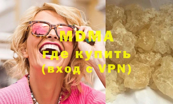 MDMA Premium VHQ Богородск