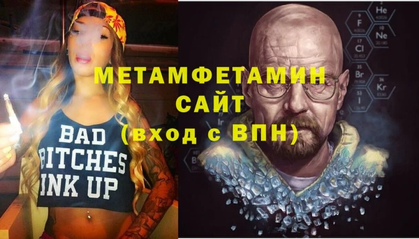 MDMA Premium VHQ Богородск