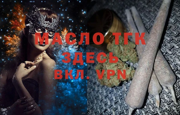 MDMA Premium VHQ Богородск