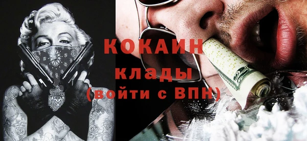 MDMA Premium VHQ Богородск