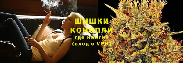 MDMA Premium VHQ Богородск