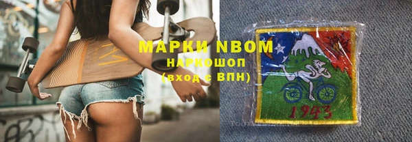 кокаин Богородицк