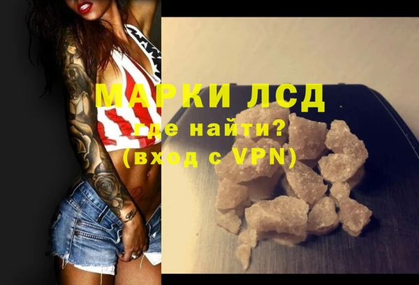 кокаин Богородицк