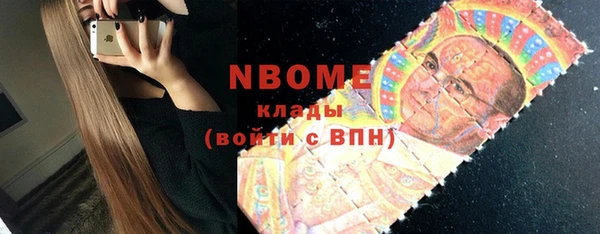 кокаин Богородицк