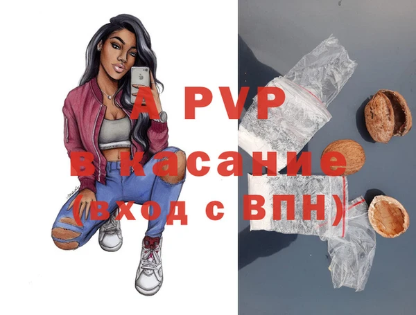 MDMA Premium VHQ Богородск