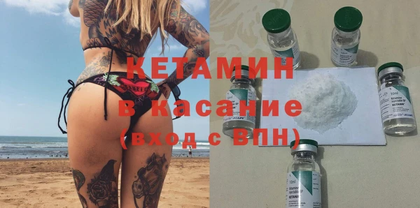 кокаин Богородицк