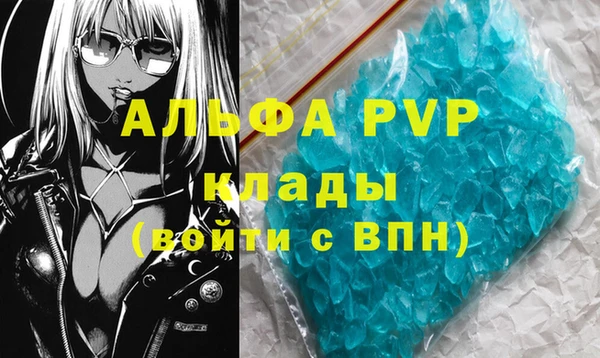 MDMA Premium VHQ Богородск