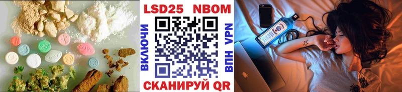 LSD-25 экстази ecstasy  Щучье 