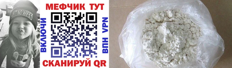 МЕФ 4 MMC  Щучье 