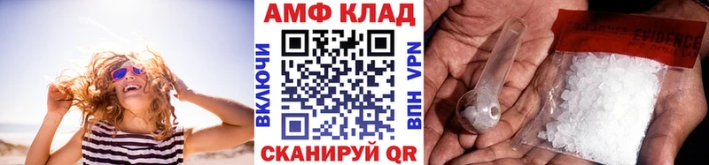 Метамфетамин кристалл  Щучье 